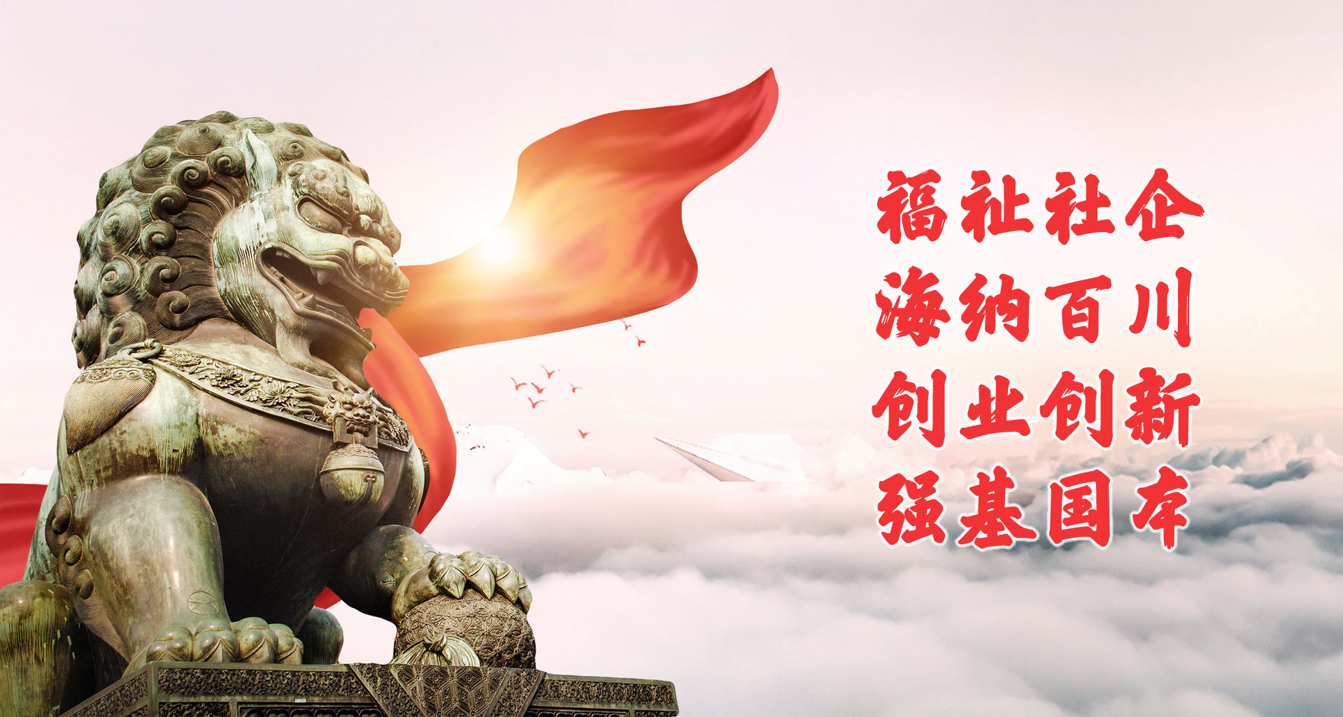 企業(yè)文化.jpg